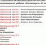 жжжж.PNG - Муниципальный район Сосногорск