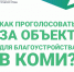 aPxhvrytS_4.jpg - Муниципальный район Сосногорск