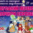 zq7BaBAn3uk.jpg - Муниципальный район Сосногорск