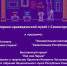 5ztR9UgFTpjooDSv3cAS08bOn4WugOfi3kyFNsf--BYNFitEM-0hM-5hFjaxj5nKre8J6MSwT_YjELCY1WUKdeXr.jpg - Муниципальный район Сосногорск