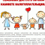 01.jpg - Муниципальный район Сосногорск