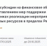 JK7F7NsNLKNJy75ibkcnXrrCUKtsbflLrYlZWuGyKLBS2PQ4S89AAT1eOQYqmPvWktOMhCUAewKwVmmjQqi2p6RZ.jpg - Муниципальный район Сосногорск