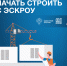 01.png - Муниципальный район Сосногорск