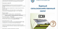 Picture3.jpg - Муниципальный район Сосногорск