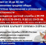 vQj5g6v5os1eKMOq8VBunk8QFAN-bpXvFGf22NPmG_kNk8132V9OQEvanJBjAnWk_aDAgTjhMqlnL1n9kV7MeKES.jpg - Муниципальный район Сосногорск